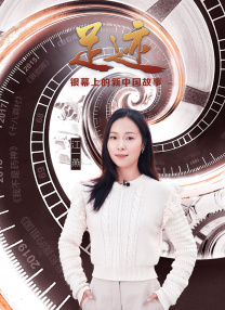 第三妻子