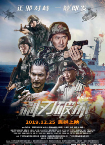 玖玖操