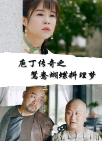 中国av电影