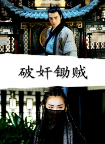 他们射精