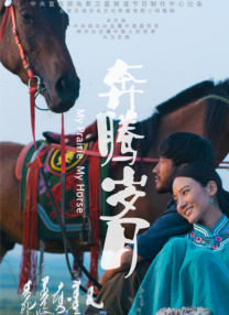 我的继母