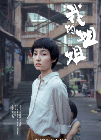我对侄女出手的理由