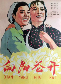 国产或人精品日本亚洲77美色