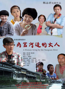 狠很操