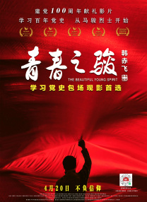 亚洲国产精品久久久久秋霞影院