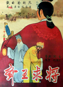 中国老肥熟