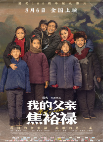 我的饥饿女友