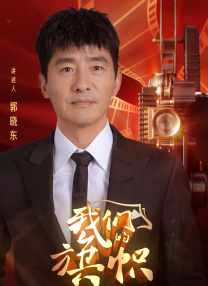 年轻的妻子2020