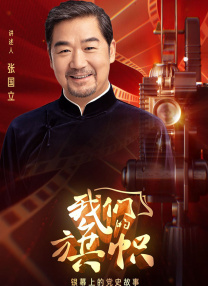 绿色在线观看电视剧电影