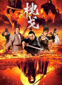 八蜜凛番号
