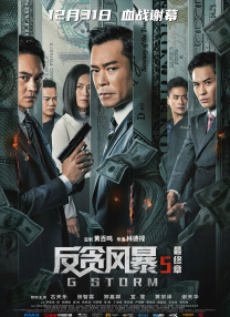狂放在线观看