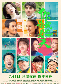 大伊香蕉精品视频在线天堂