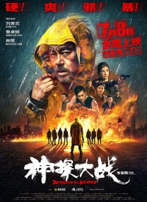 欧美福利电影在线