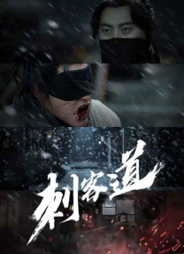 黑吃黑第一季在线观看高清完整版