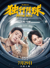 好吊操妞