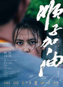 智能性爱机器人