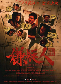 国产一区二区三区美女在线观看