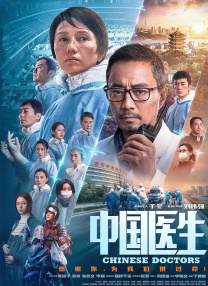 美人心计