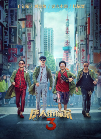 嫩草蜜桃