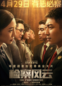 成人高清在线视频