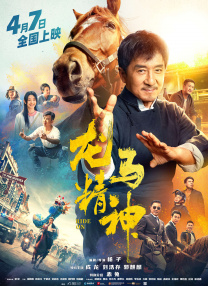 国产一区亚洲二区三区毛片