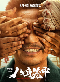 久久亚洲免费视频
