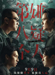 欧洲做爰大片