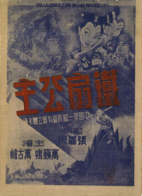 51视频国产精品一区二区