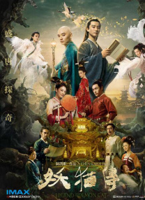 秘密的性爱
