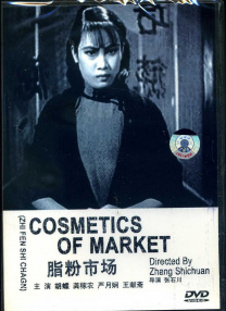 美女视频污在线观看
