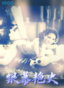 都市豪门征美录