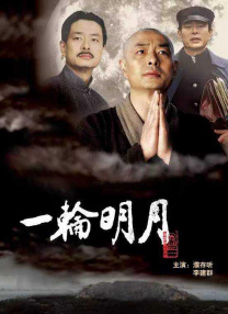 《杨玉环艳史》三级