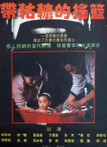 妈妈朋友理论片