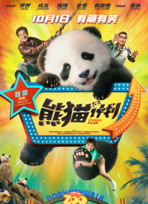 未满十八18勿进黄网站