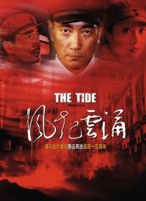 激情航班h版在线观看
