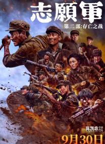 有标记的旅馆