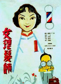 久久电影福利