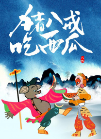 亚洲国产精品视频在线观看