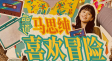 亚洲区一