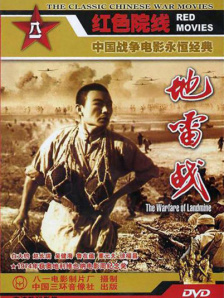 操寡妇逼