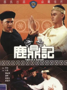 经典三级影院