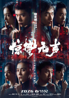 怡红院男人的天堂