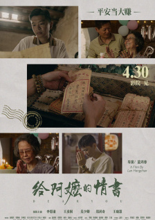 女教师～淫辱の教室4动漫