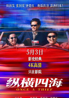小姑子
