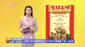 国产日韩精品欧美一区喷
