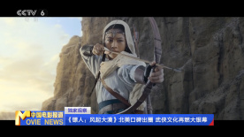 激情四射影院