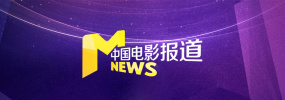 无敌神马影院免费