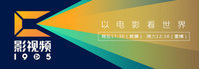 视频伦理