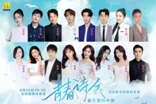 五月天婷婷免费视频观看