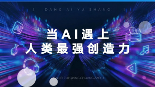 色婷婷综合网